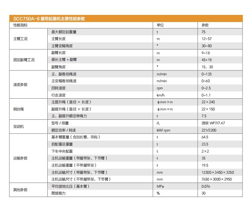 https://assets.gongji58.com/2025-03-25/nclz73ydww1742891998.png