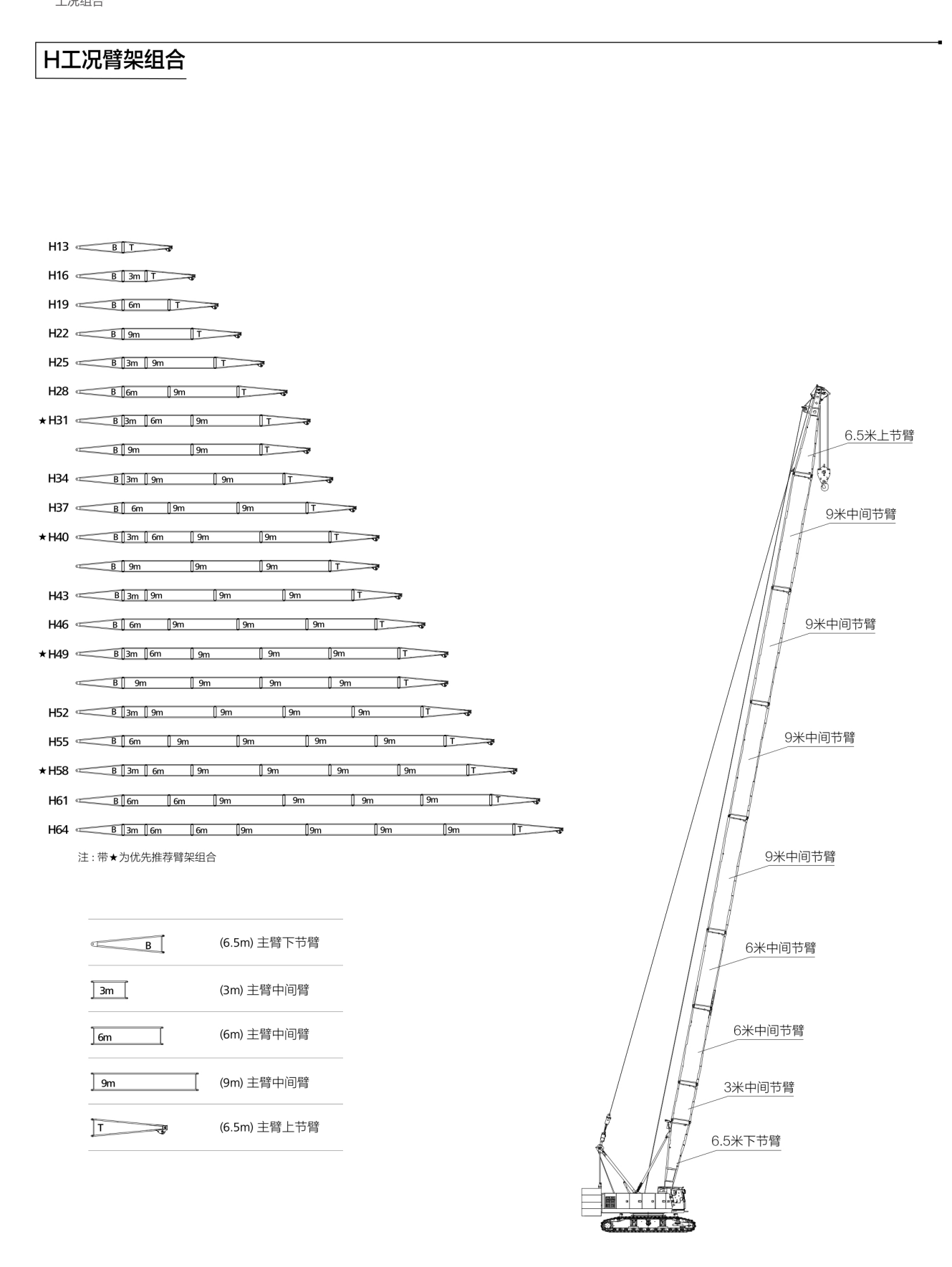 https://assets.gongji58.com/2025-03-25/sjjeytp5ez1742892098.png