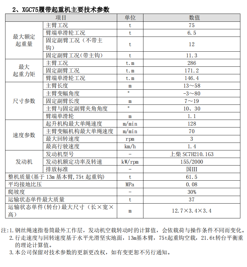 https://assets.gongji58.com/2025-03-25/udss4ytu7r1742891489.png