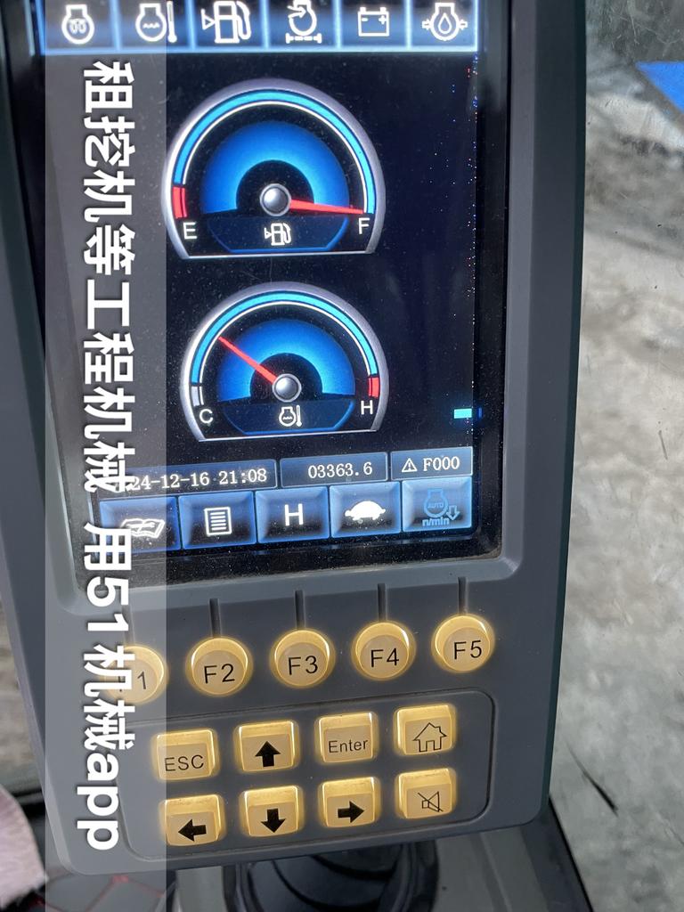 51机械