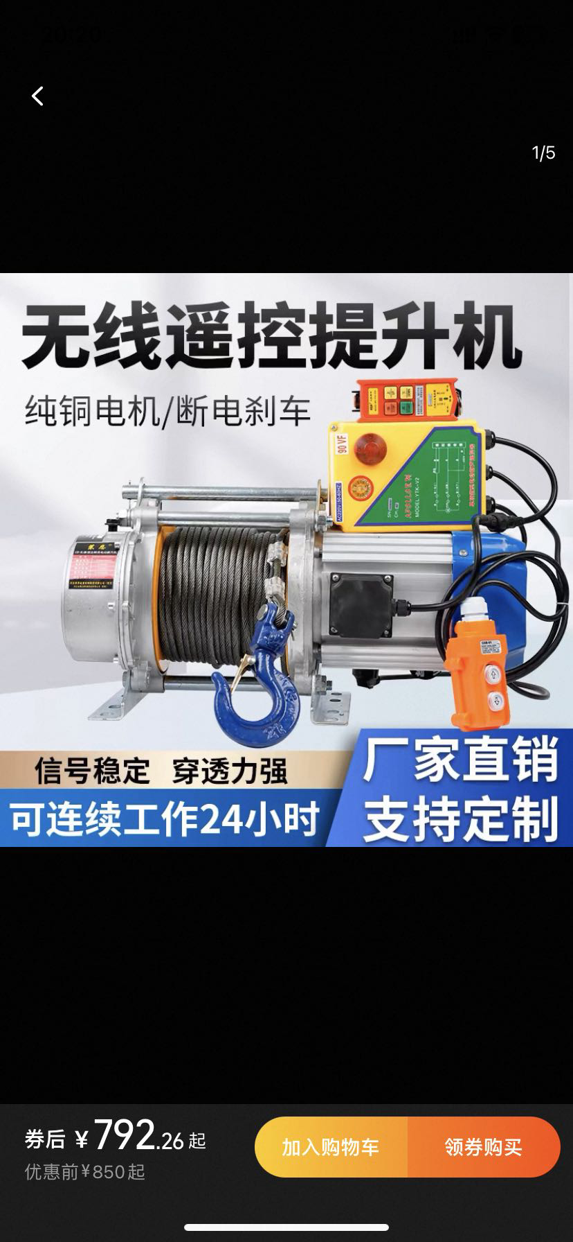 https://assets.gongji58.com/2025-03-30/2042129-oioeoduqp11743337262.png