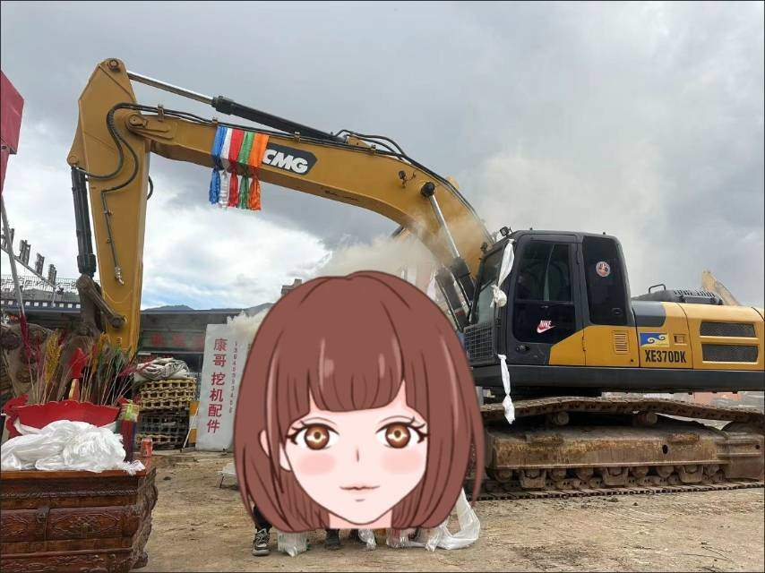 51机械