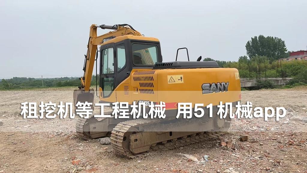 51机械