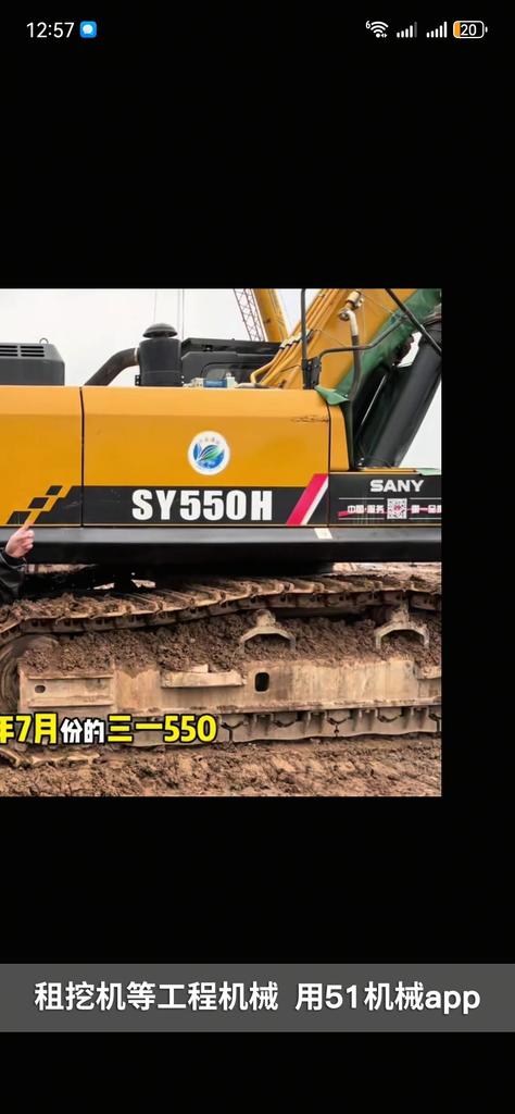 51机械