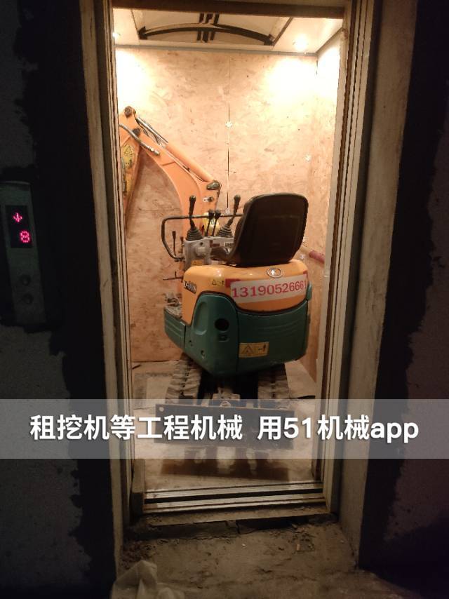 51机械