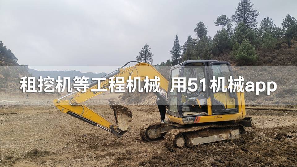 51机械