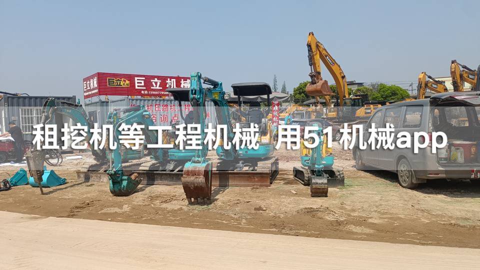 51机械