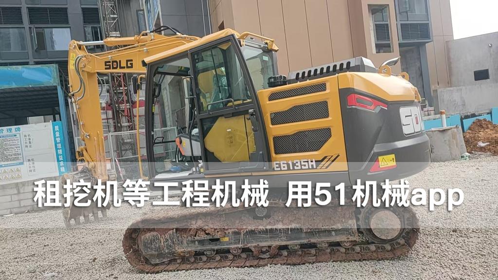 51机械