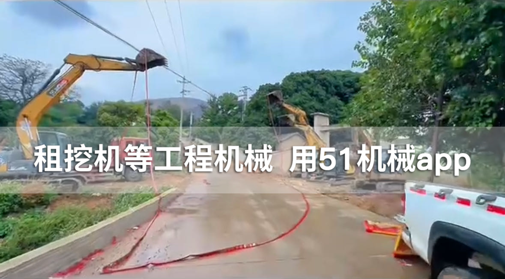 51机械