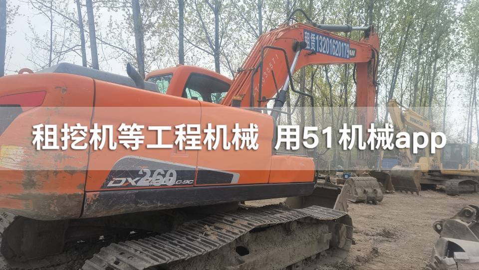 51机械