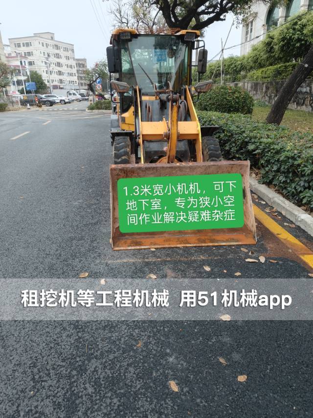 51机械