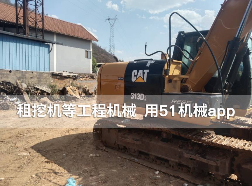 51机械
