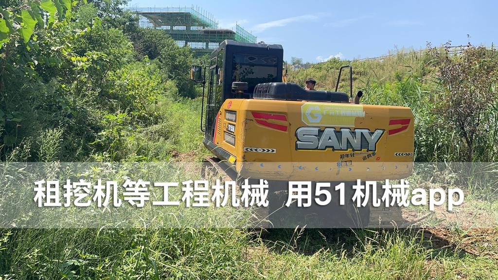 51机械