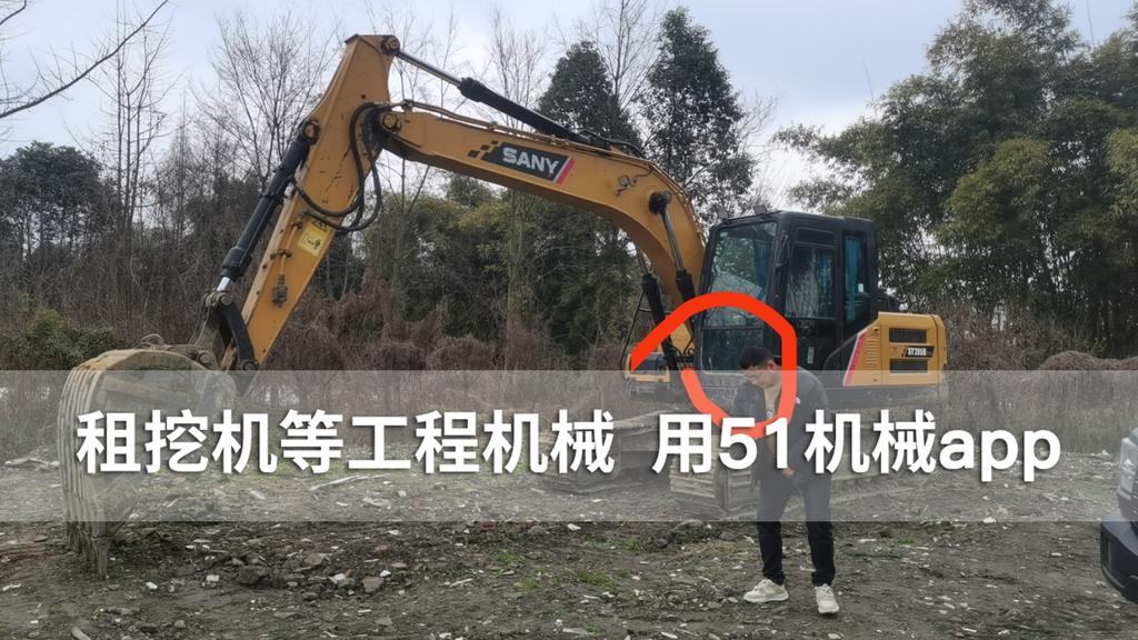 51机械