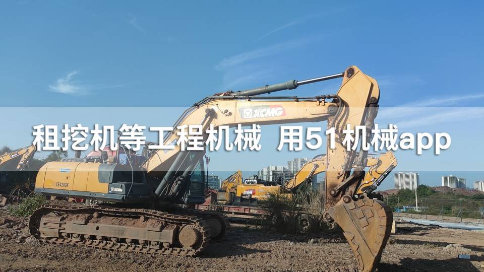 51机械