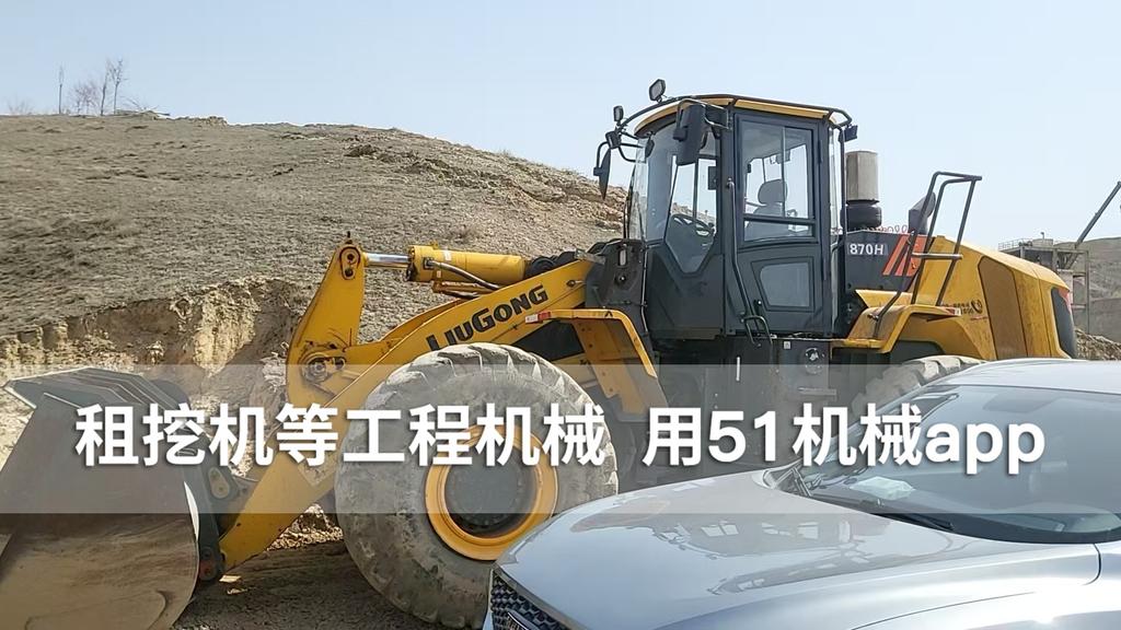 51机械