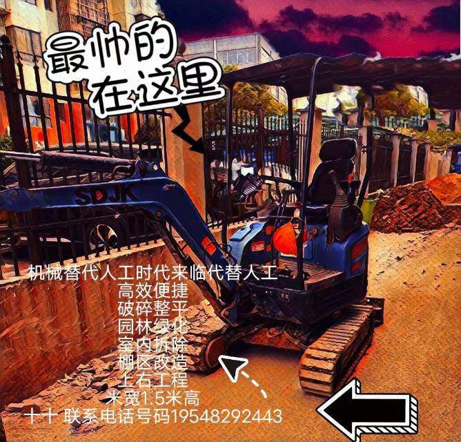 51机械