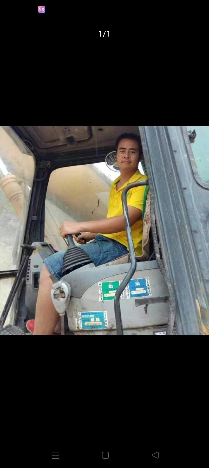 https://assets.gongji58.com/2025-04-24/acqxtrjj8c1745453070.jpg!medium