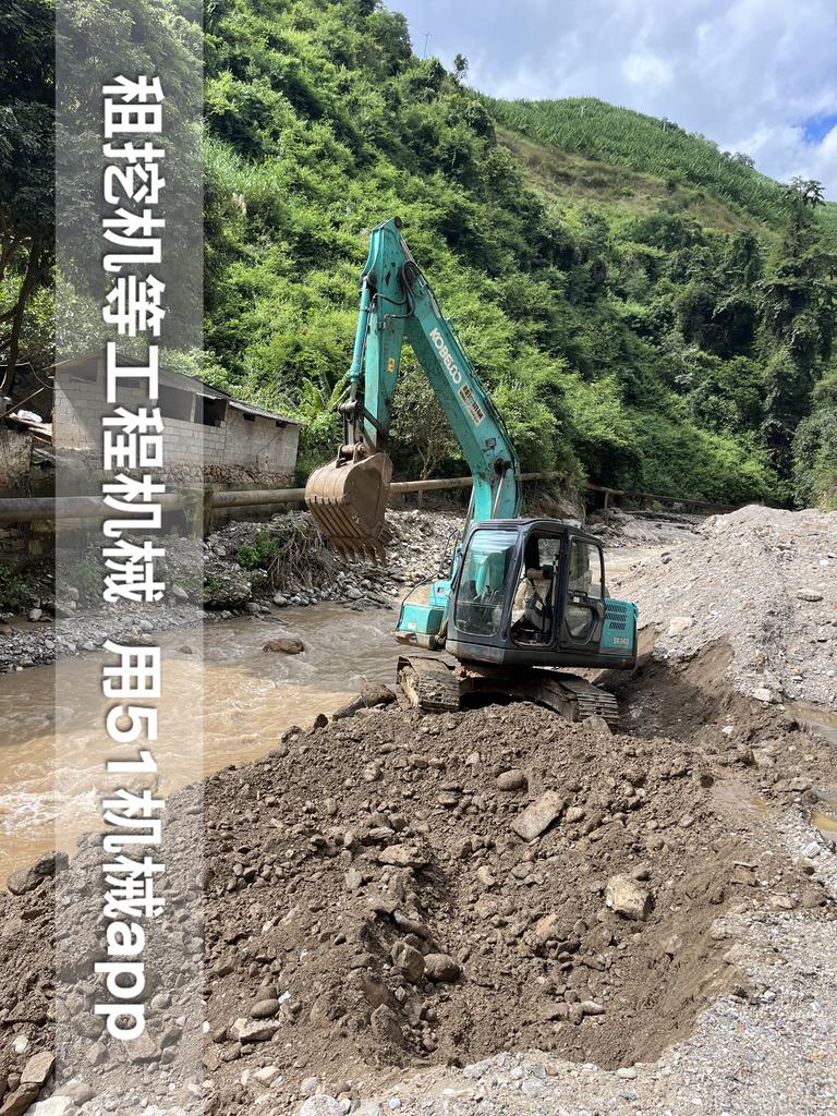 51机械