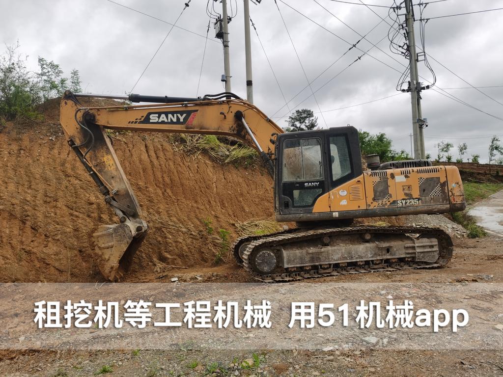 51机械