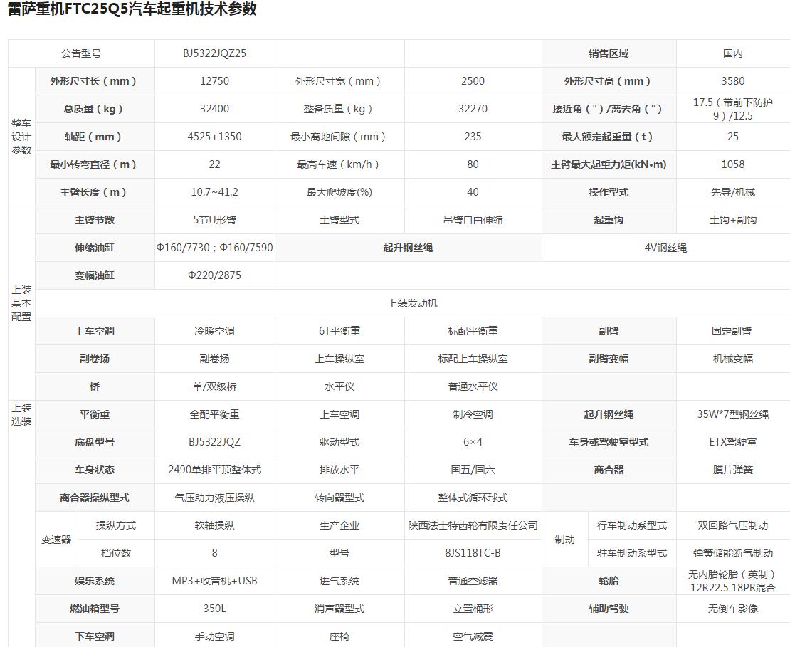 https://assets.gongji58.com/2025-04-27/4nfzaxtzmd1745758366.png
