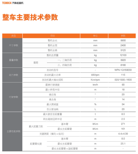 https://assets.gongji58.com/2025-04-27/80q5pxqf3f1745758363.png