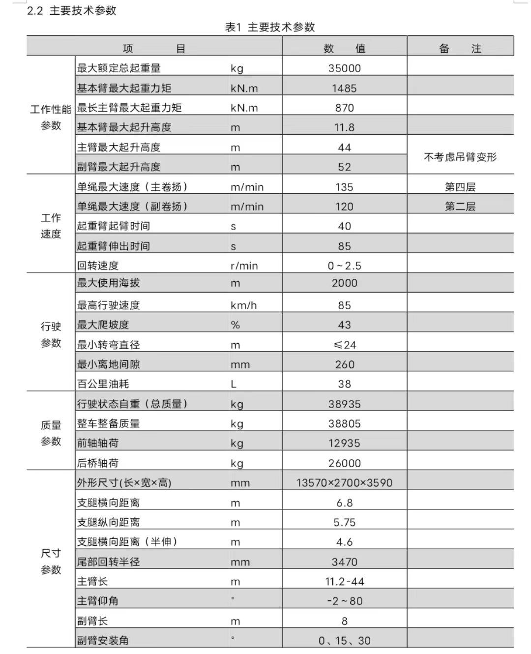 https://assets.gongji58.com/2025-04-27/922f6w5in51745742005.png