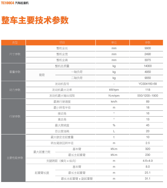 https://assets.gongji58.com/2025-04-27/dix8ncunep1745758336.png