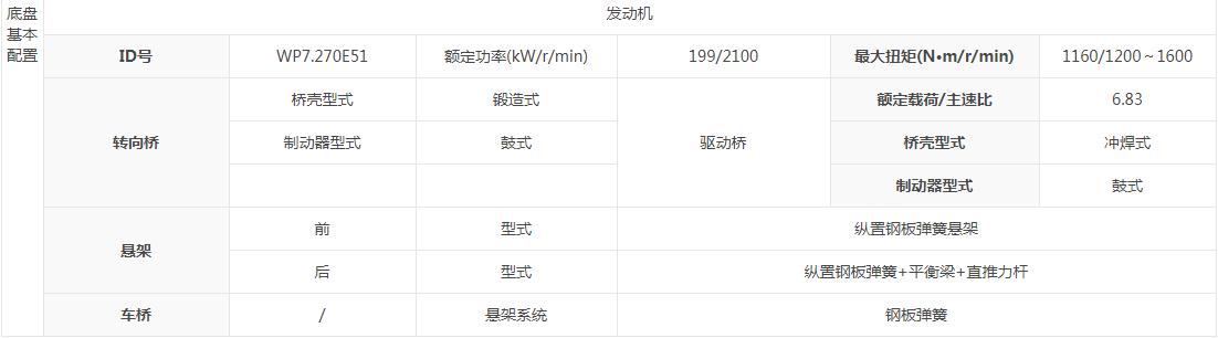 https://assets.gongji58.com/2025-04-27/dwq6cikprf1745758367.png