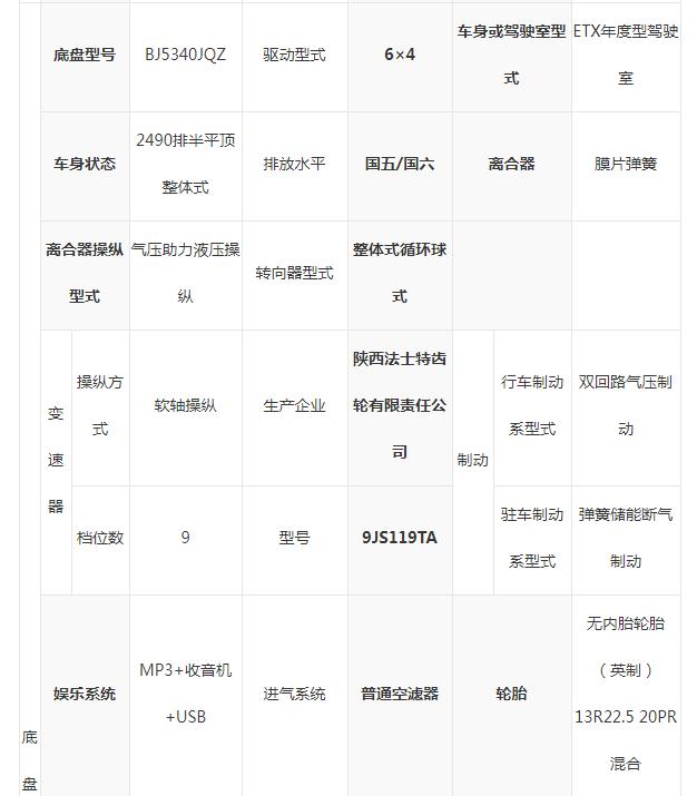 https://assets.gongji58.com/2025-04-27/gi1otnsqmo1745758368.png