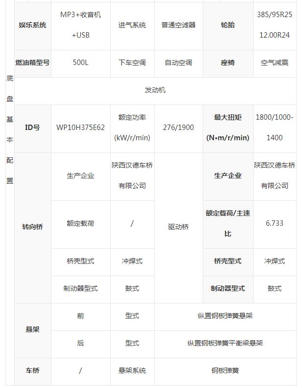 https://assets.gongji58.com/2025-04-27/l77y4z1zyy1745758374.png