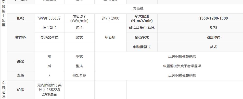 https://assets.gongji58.com/2025-04-27/nlozx3eh6b1745758370.png