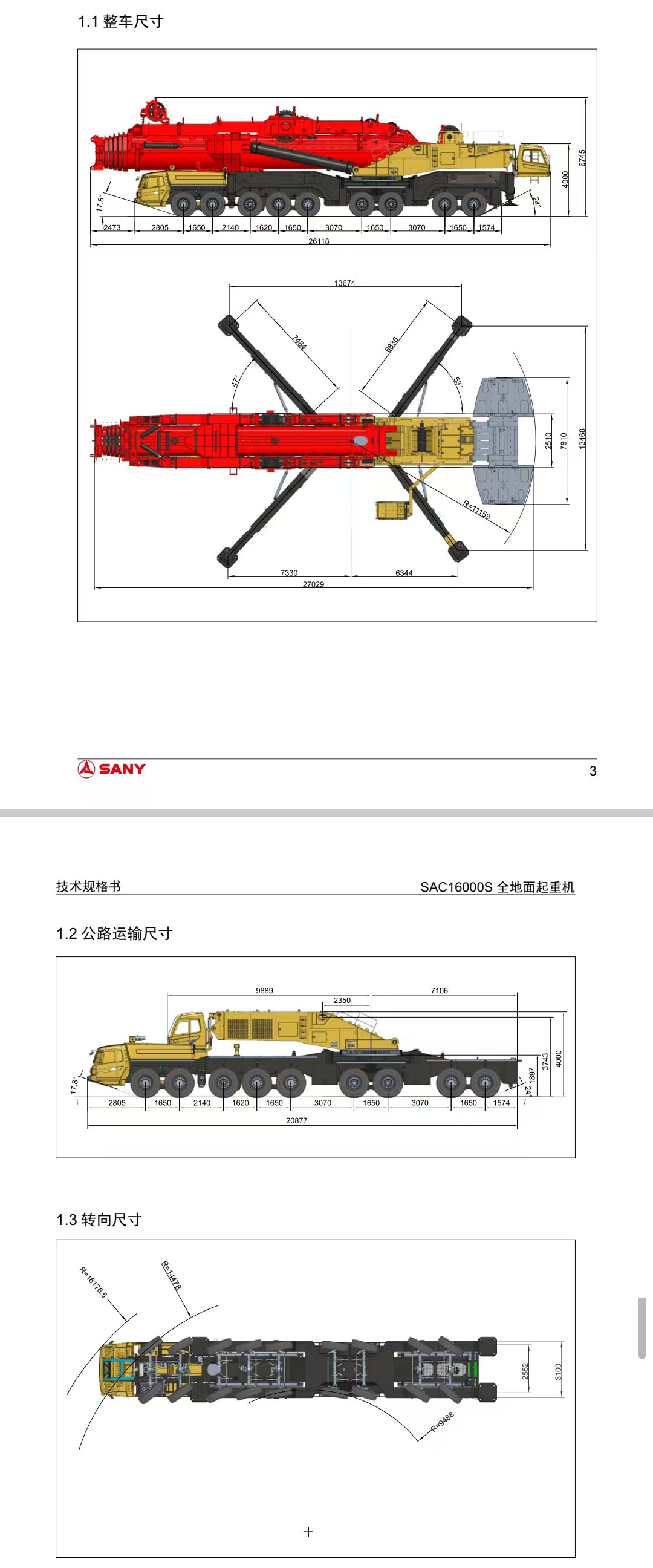 https://assets.gongji58.com/2025-04-27/p0ji9l2rv41745741890.png