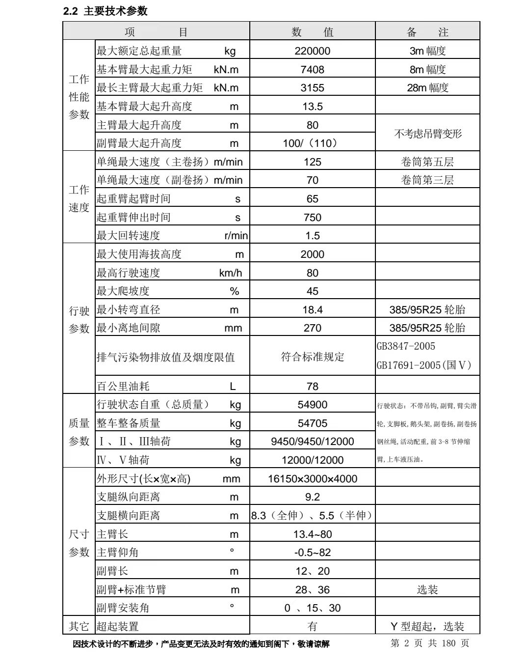 https://assets.gongji58.com/2025-04-27/pp3ucjwrma1745742026.png