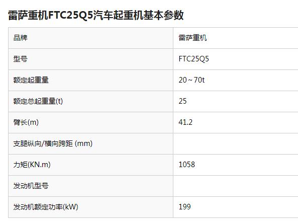https://assets.gongji58.com/2025-04-27/tpv9wbx3b31745758366.png