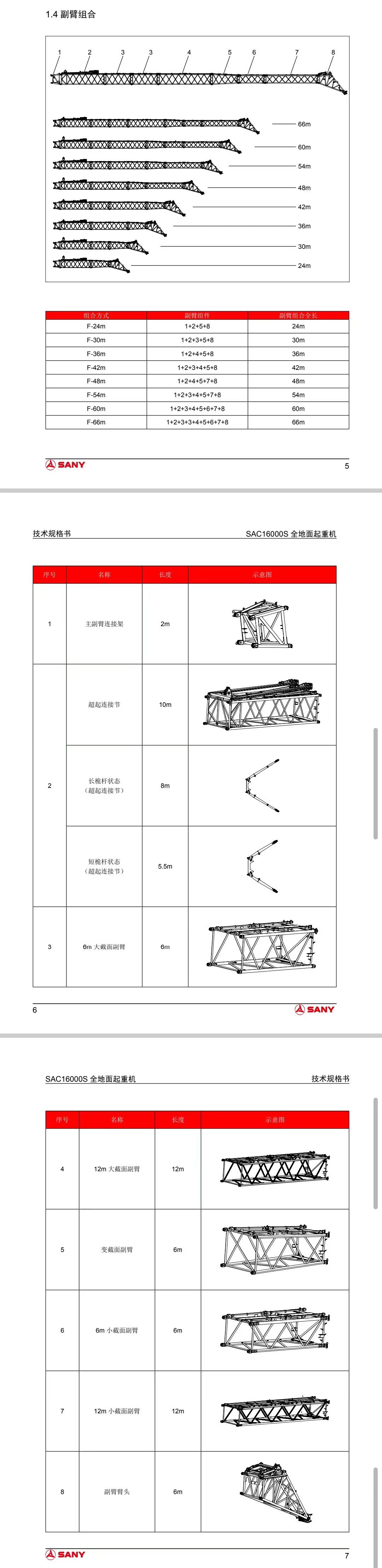 https://assets.gongji58.com/2025-04-27/uyfx977pez1745741891.png