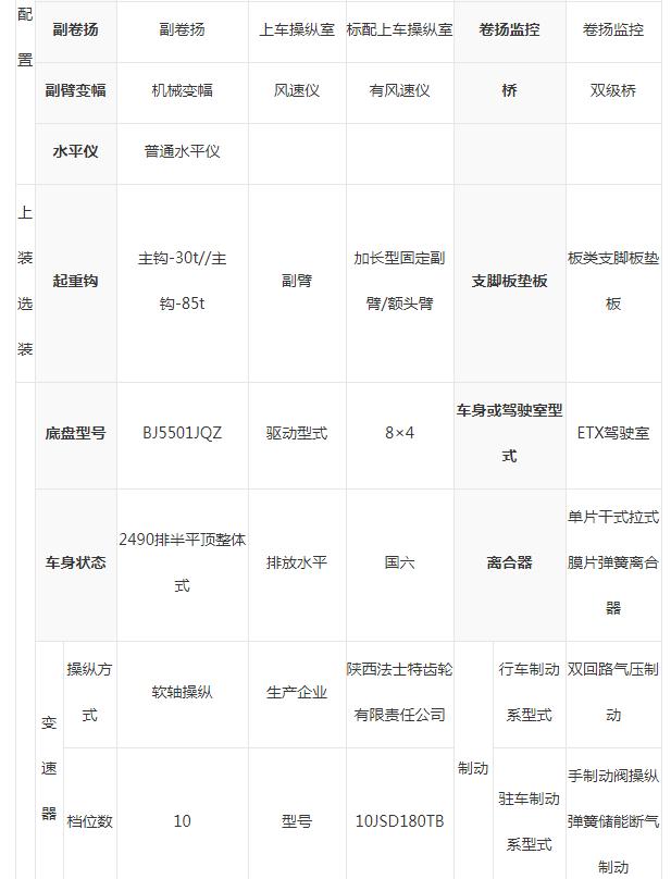 https://assets.gongji58.com/2025-04-27/w1rojbp95x1745758373.png