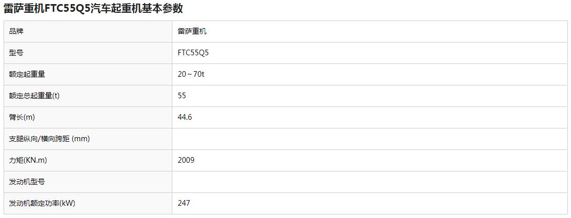 https://assets.gongji58.com/2025-04-27/wdde3ioqx21745758370.png