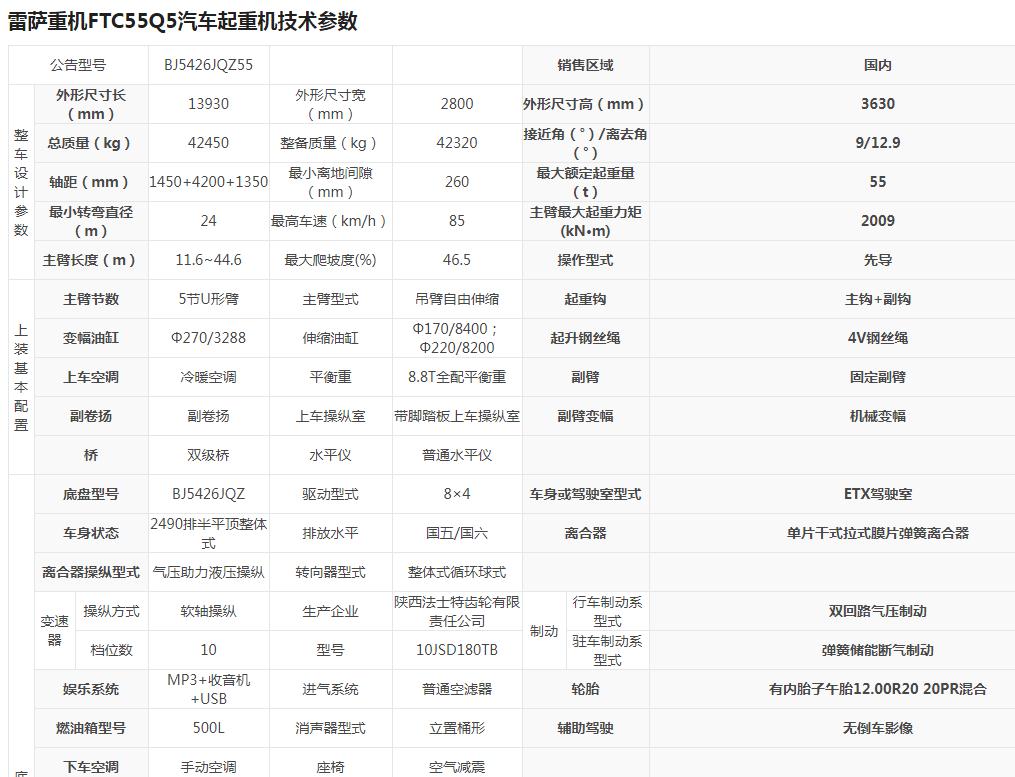 https://assets.gongji58.com/2025-04-27/wvjoo6gkrq1745758370.png