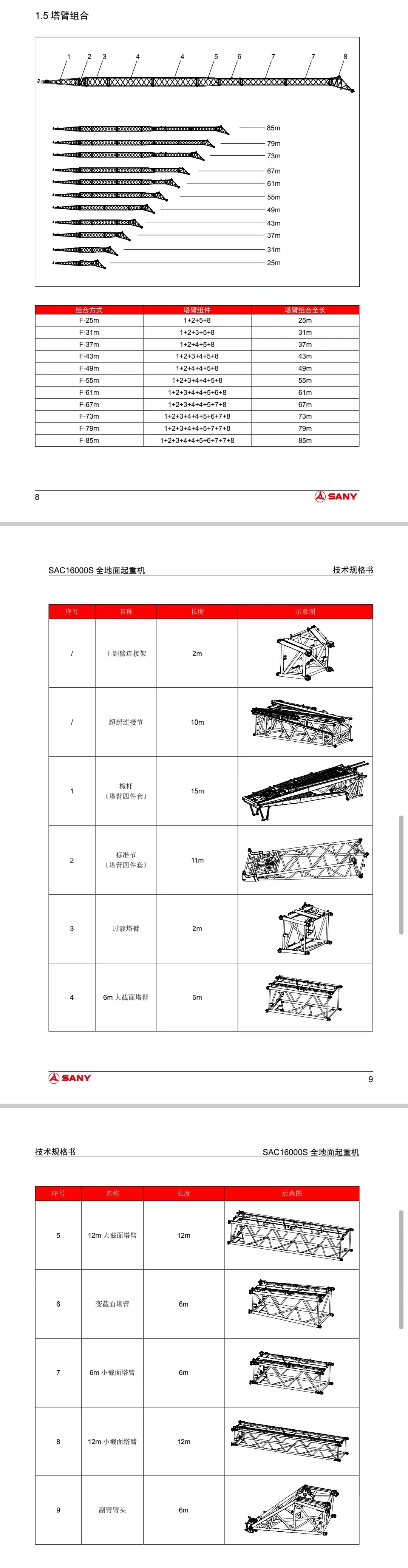 https://assets.gongji58.com/2025-04-27/zfihfafh921745741892.png
