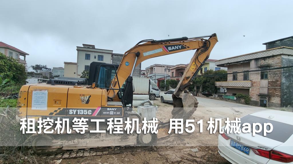 51机械