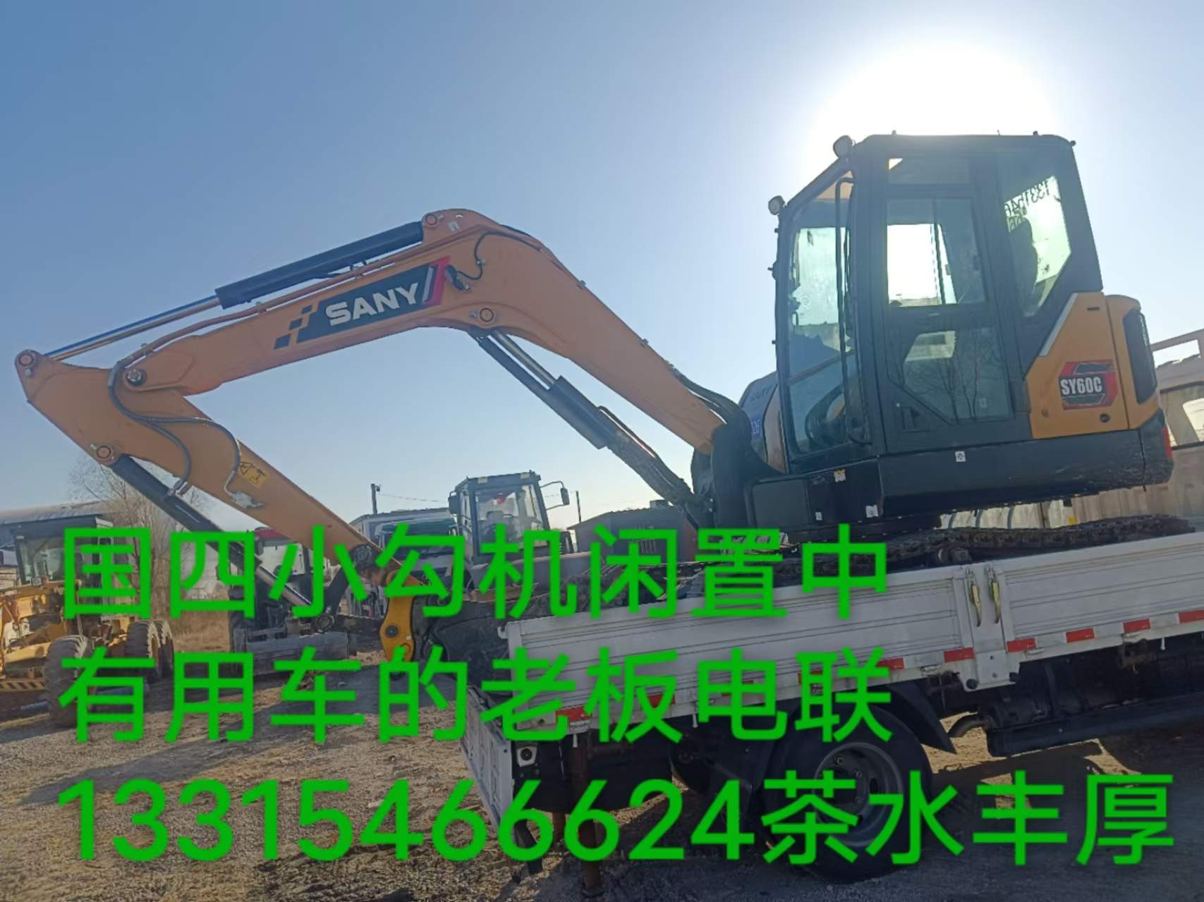 51机械