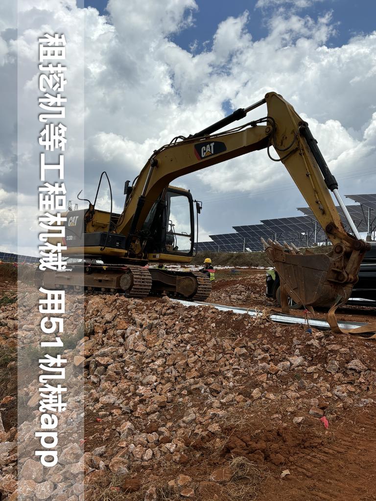 51机械