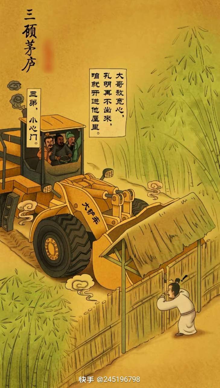 51机械