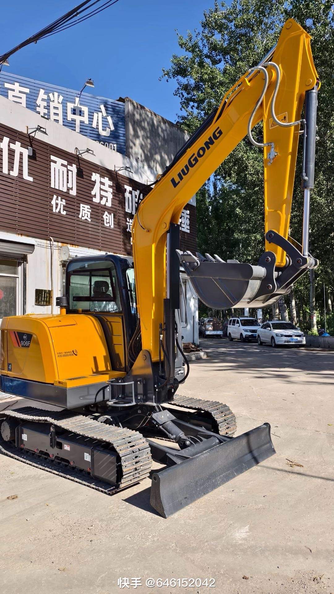 51机械