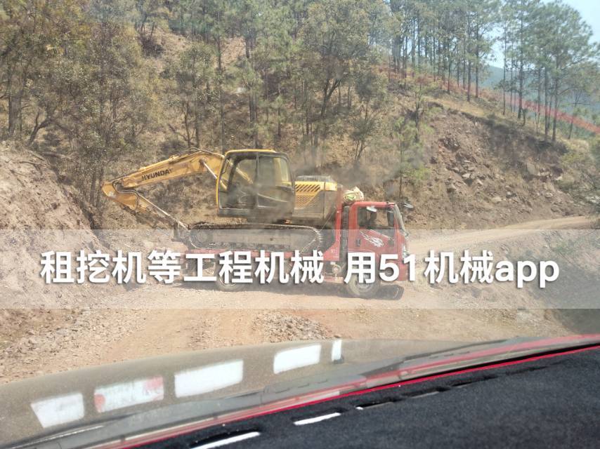 51机械