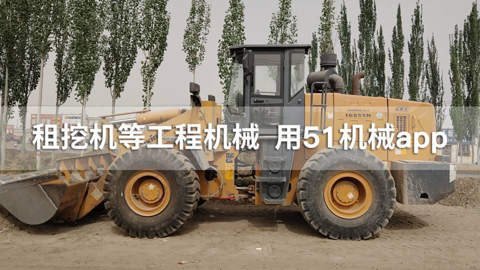 51机械