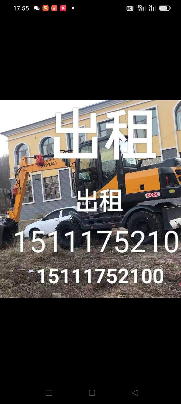 51机械
