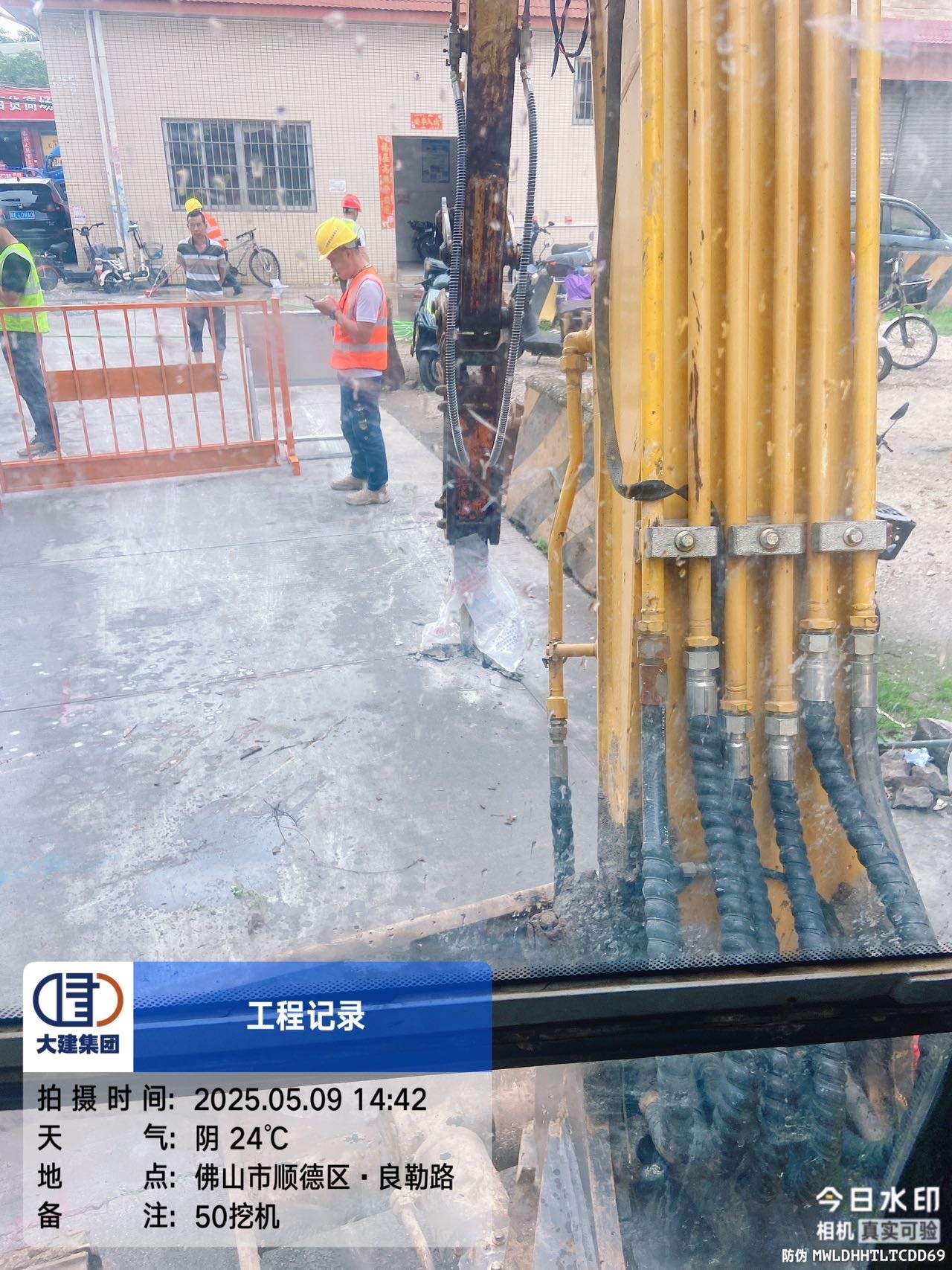 51机械