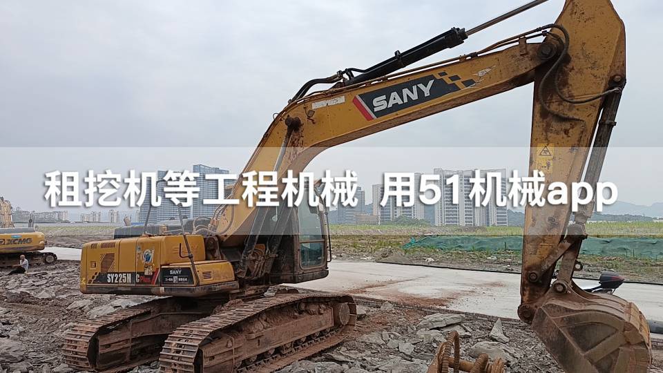 51机械